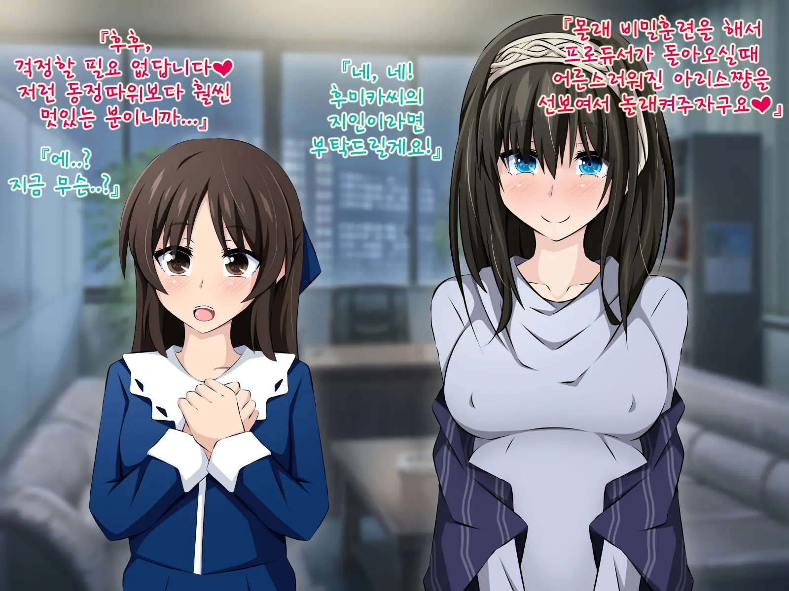 Netorarem@Ster ~Tantou Idol Ga Saimin De Kowasareru~ | 네토라레 마스터ー ~담당 아이돌이 최면으로 망가져 버렸다~